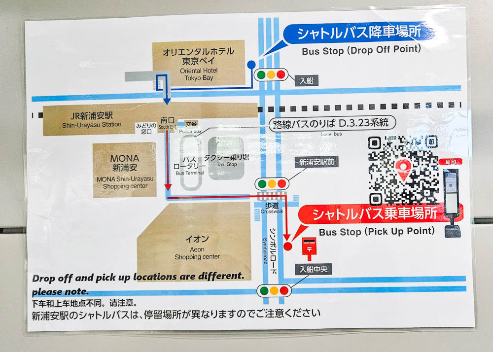 Hyatt Regency Tokyo Bay Shin-Urayasu Station Map