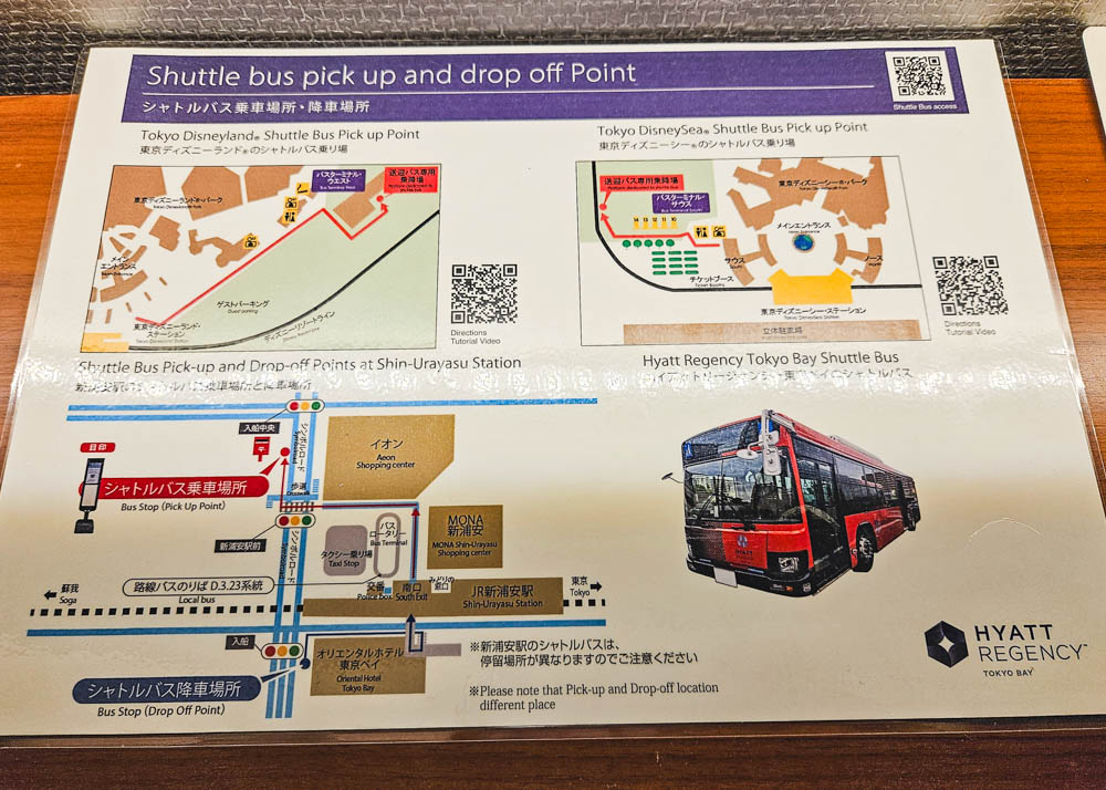 Hyatt Regency Tokyo Bay Shuttle Bus Map