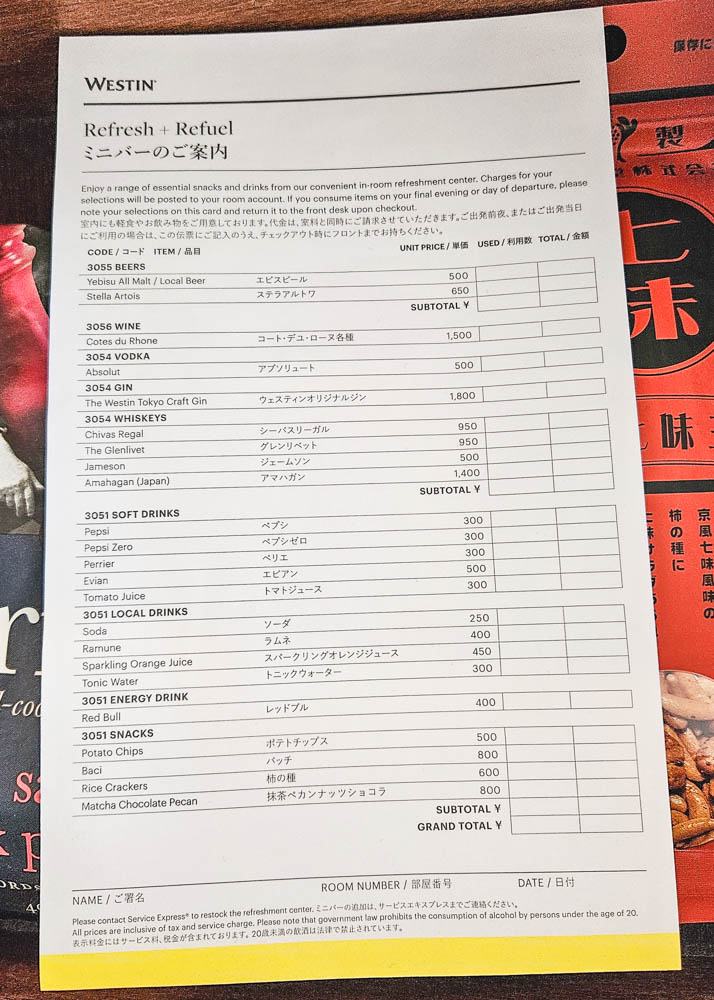 The Westin Tokyo Minibar Price List