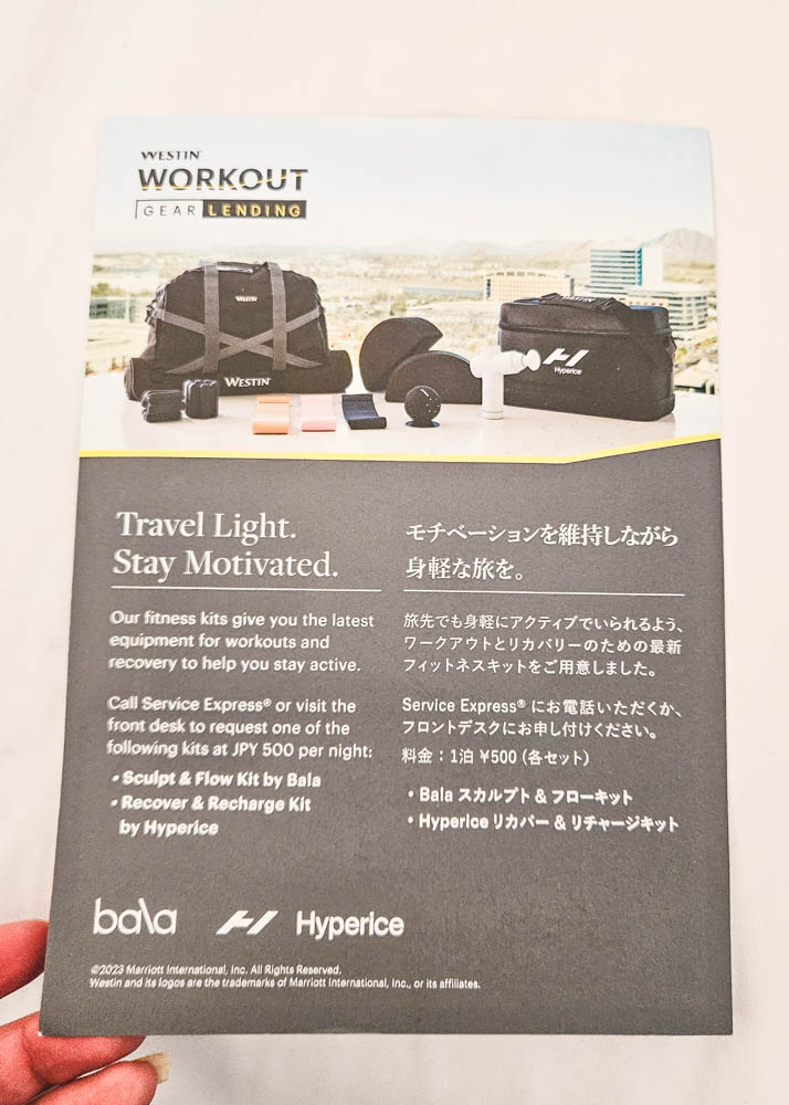 The Westin Tokyo Workout Equipment Rental