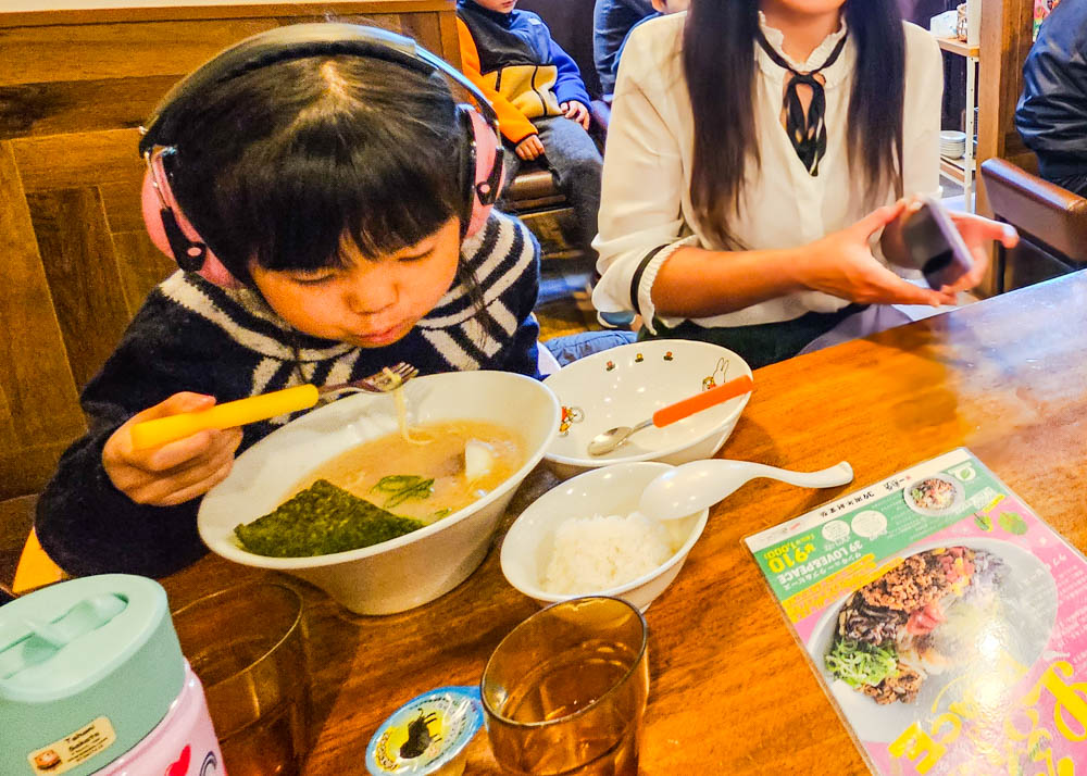 Ippudo Ebisu Kids Ramen