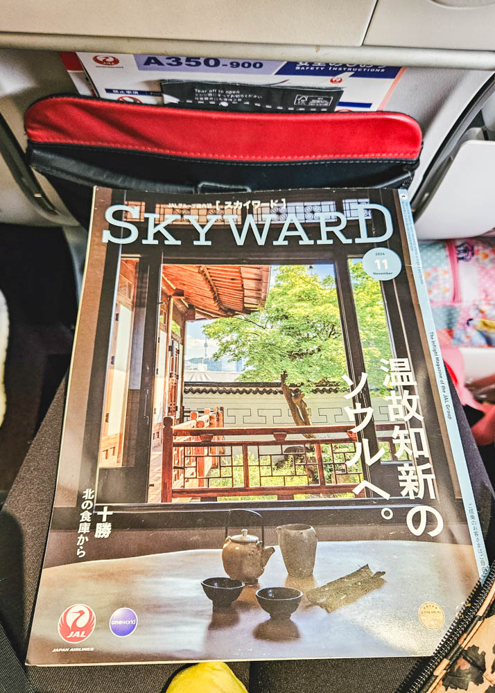 Japan Airlines Skyward Magazine