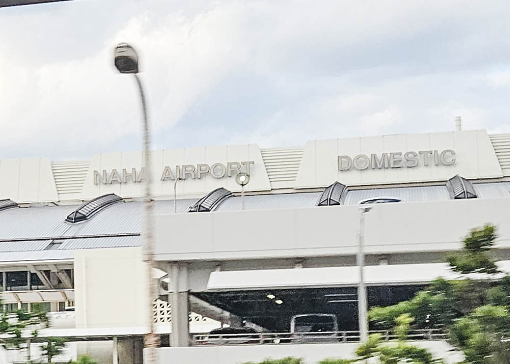 Naha Airport Domestic Terminal