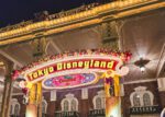 Make the most of 1 day at Tokyo Disneyland using this efficient itinerary, which is perfectly doable during a layover with kids!