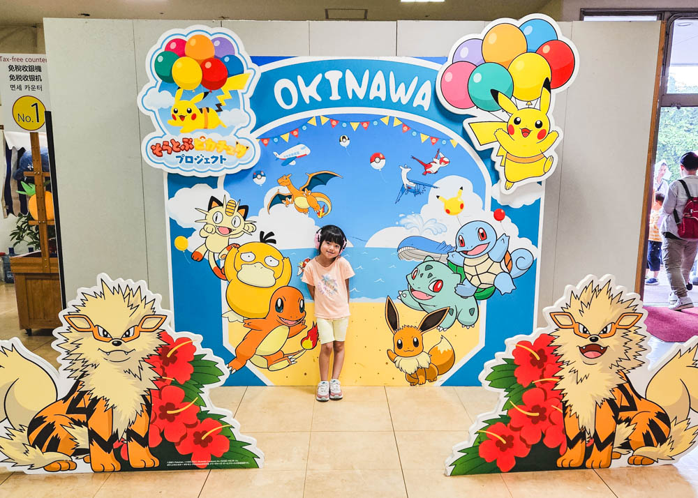 Okinawa World